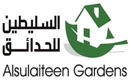 Al Sulaiteen Gardens Al Sulaiteen Gardens